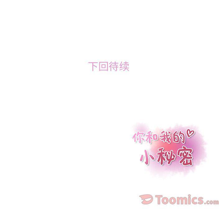 拳王漫画韩漫全集-第52话无删减无遮挡章节图片 
