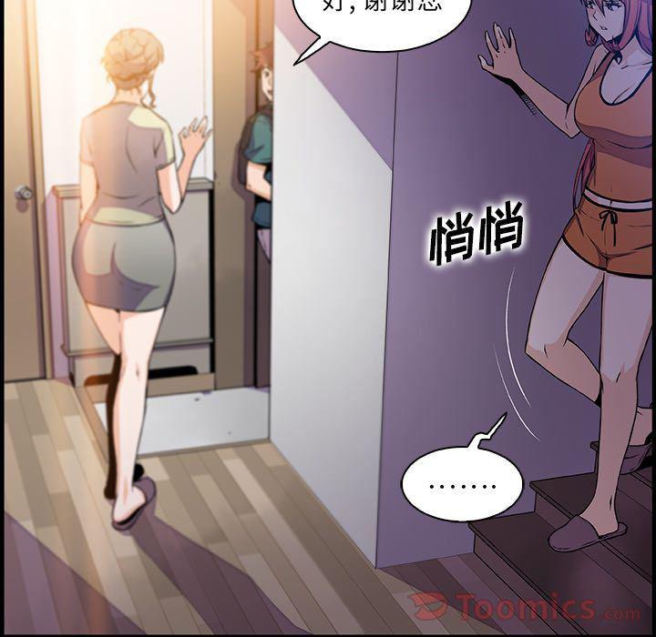 拳王漫画韩漫全集-第53话无删减无遮挡章节图片 