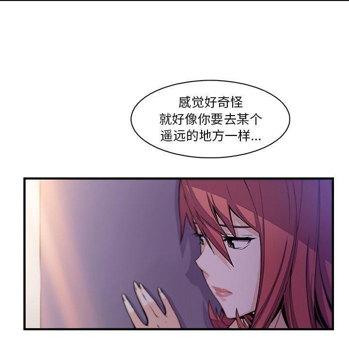 拳王漫画韩漫全集-第53话无删减无遮挡章节图片 