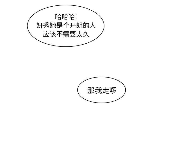拳王漫画韩漫全集-第53话无删减无遮挡章节图片 