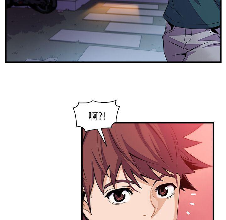拳王漫画韩漫全集-第53话无删减无遮挡章节图片 