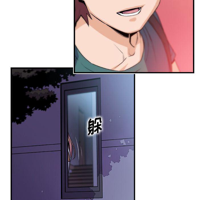 拳王漫画韩漫全集-第53话无删减无遮挡章节图片 