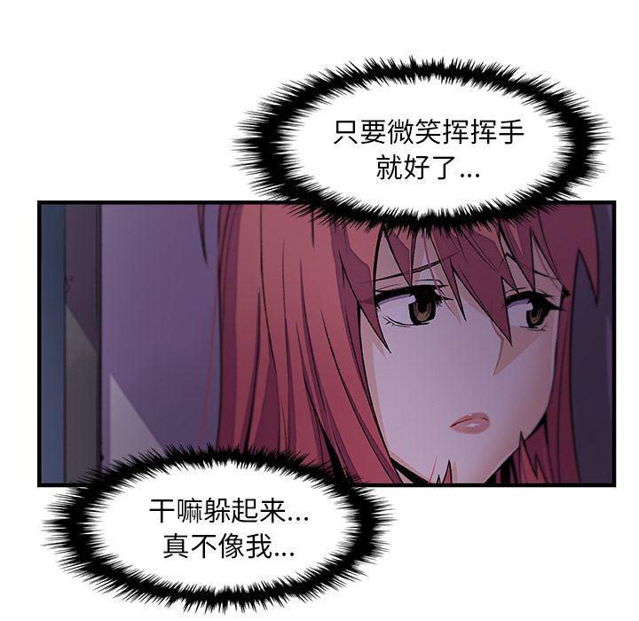 拳王漫画韩漫全集-第53话无删减无遮挡章节图片 