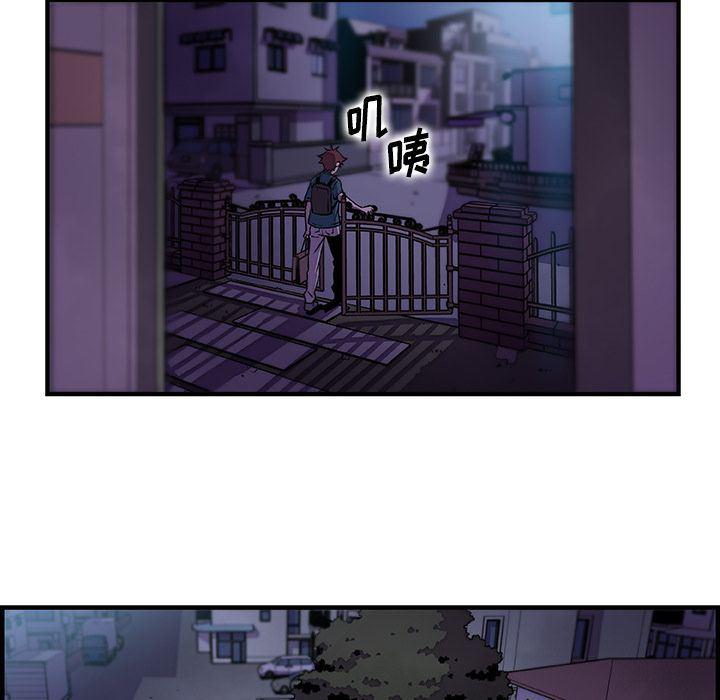 拳王漫画韩漫全集-第53话无删减无遮挡章节图片 