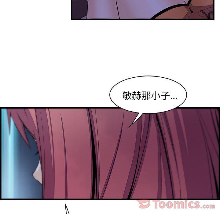 拳王漫画韩漫全集-第53话无删减无遮挡章节图片 