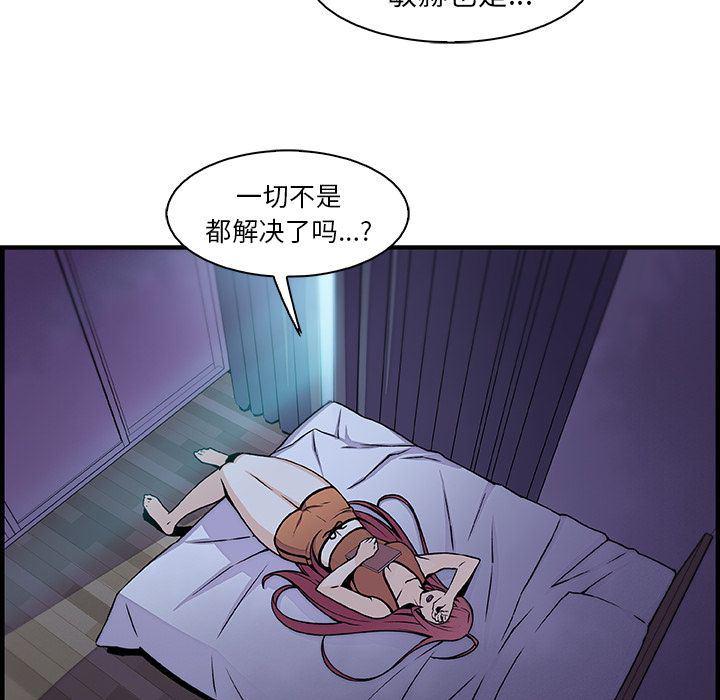 拳王漫画韩漫全集-第53话无删减无遮挡章节图片 