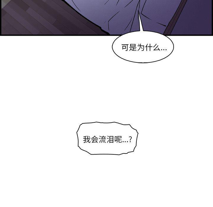 拳王漫画韩漫全集-第53话无删减无遮挡章节图片 