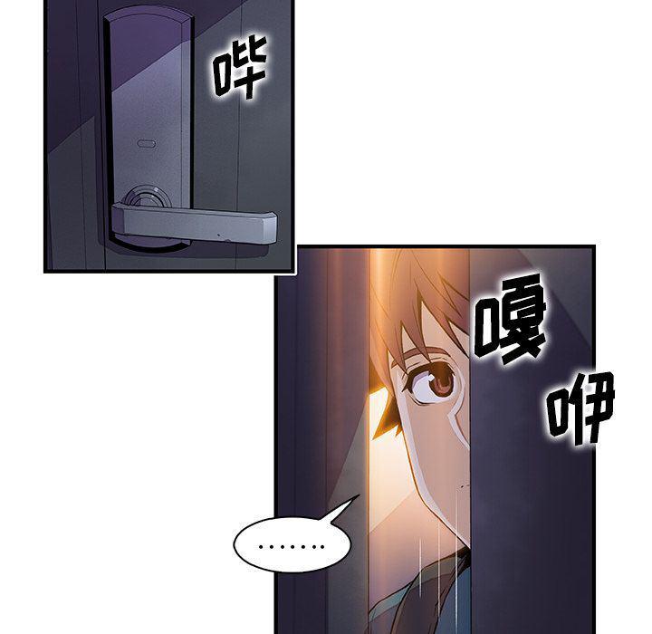 拳王漫画韩漫全集-第53话无删减无遮挡章节图片 