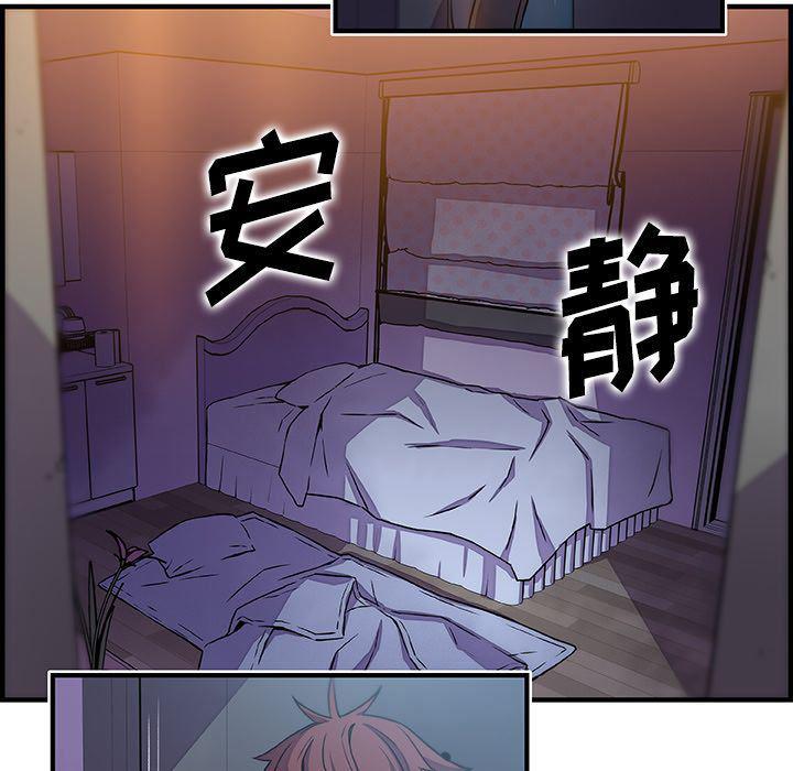 拳王漫画韩漫全集-第53话无删减无遮挡章节图片 