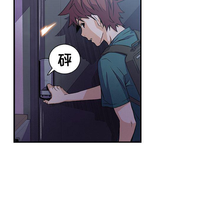拳王漫画韩漫全集-第53话无删减无遮挡章节图片 