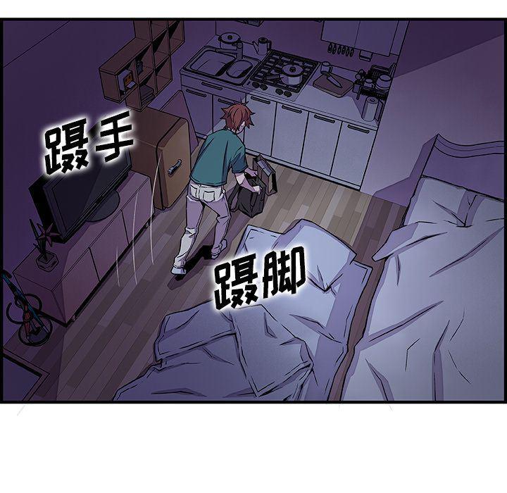 拳王漫画韩漫全集-第53话无删减无遮挡章节图片 