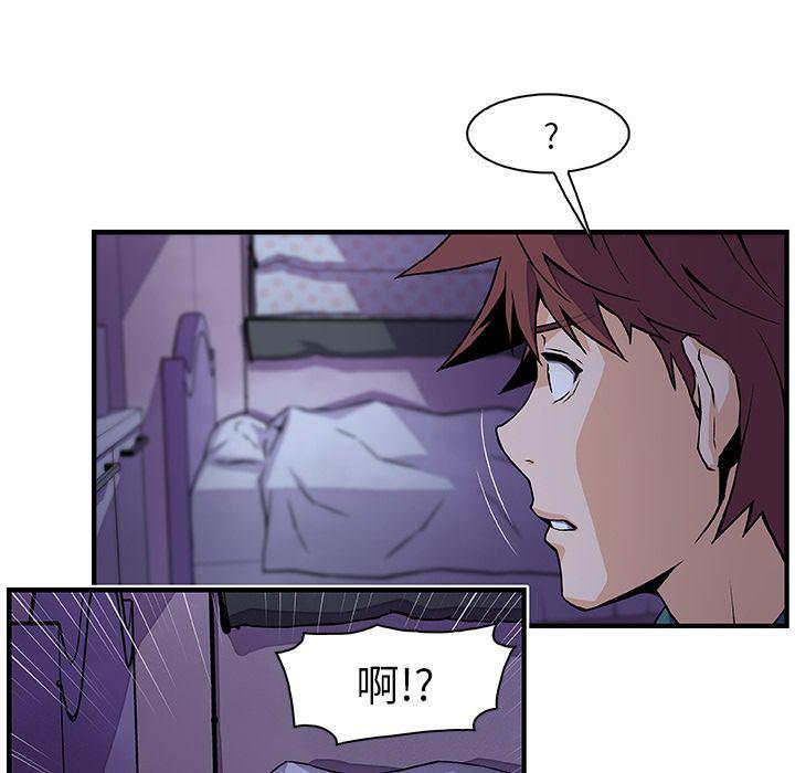 拳王漫画韩漫全集-第53话无删减无遮挡章节图片 