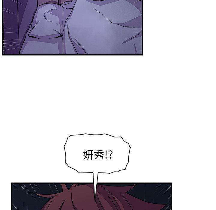 拳王漫画韩漫全集-第53话无删减无遮挡章节图片 