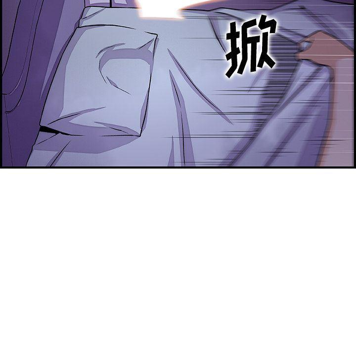 拳王漫画韩漫全集-第53话无删减无遮挡章节图片 