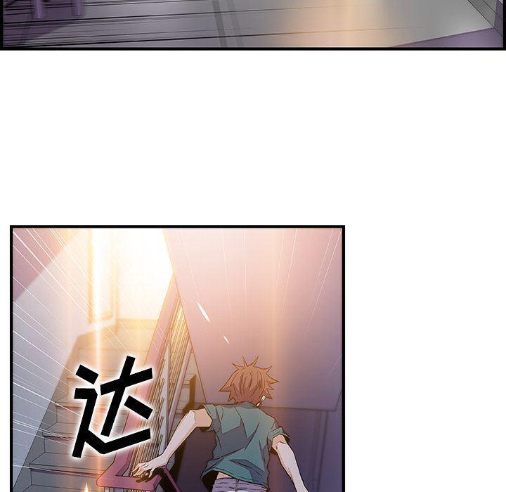 拳王漫画韩漫全集-第53话无删减无遮挡章节图片 