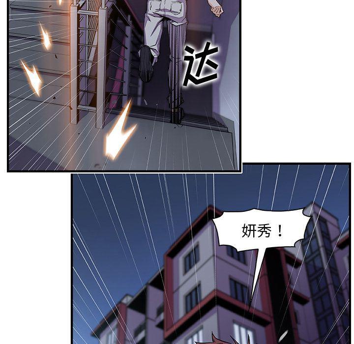 拳王漫画韩漫全集-第53话无删减无遮挡章节图片 