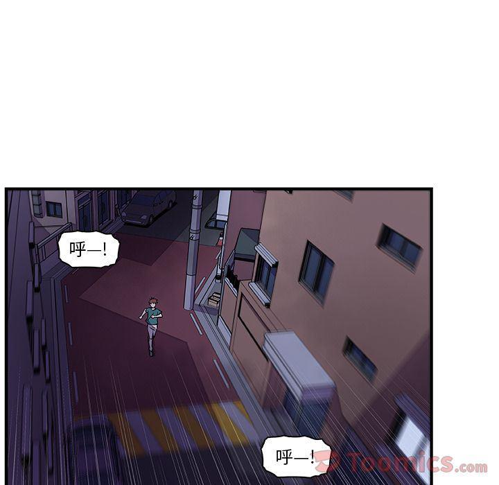 拳王漫画韩漫全集-第53话无删减无遮挡章节图片 