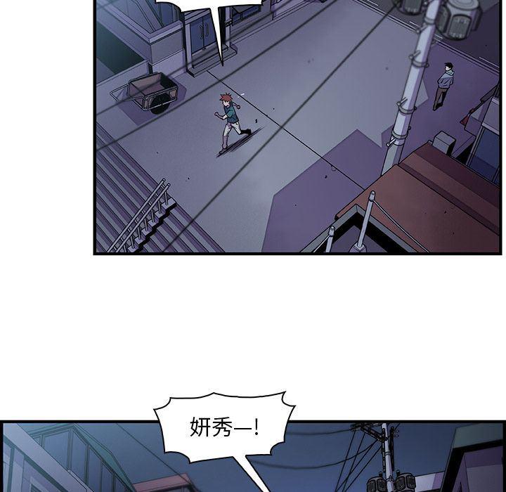拳王漫画韩漫全集-第53话无删减无遮挡章节图片 