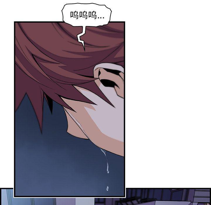拳王漫画韩漫全集-第53话无删减无遮挡章节图片 