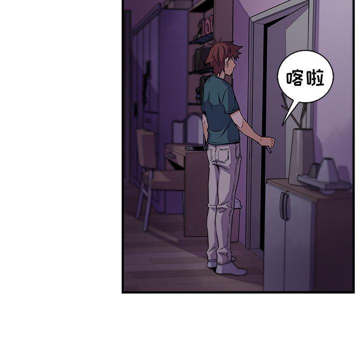 拳王漫画韩漫全集-第53话无删减无遮挡章节图片 