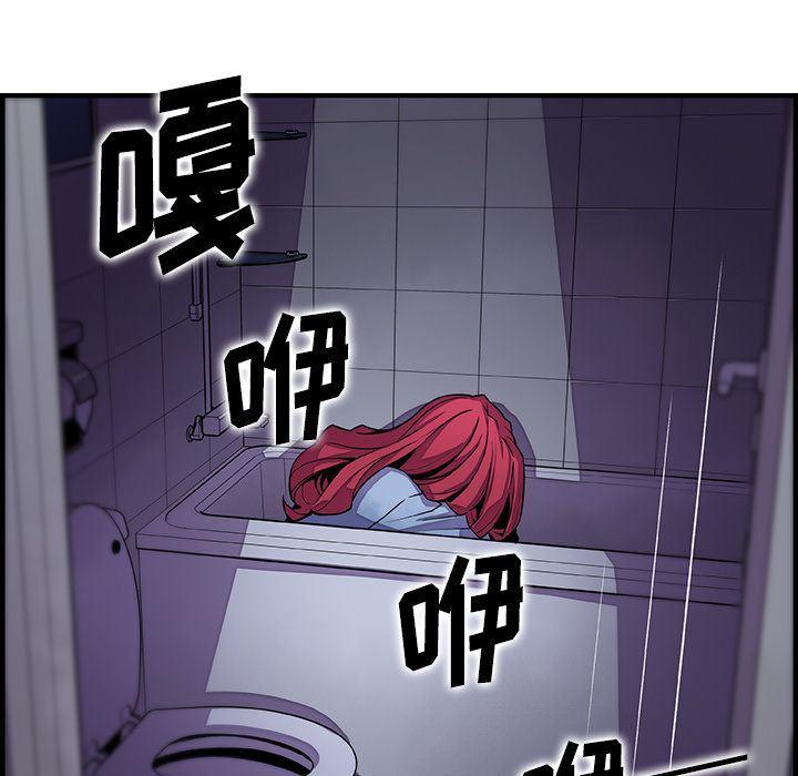 拳王漫画韩漫全集-第53话无删减无遮挡章节图片 
