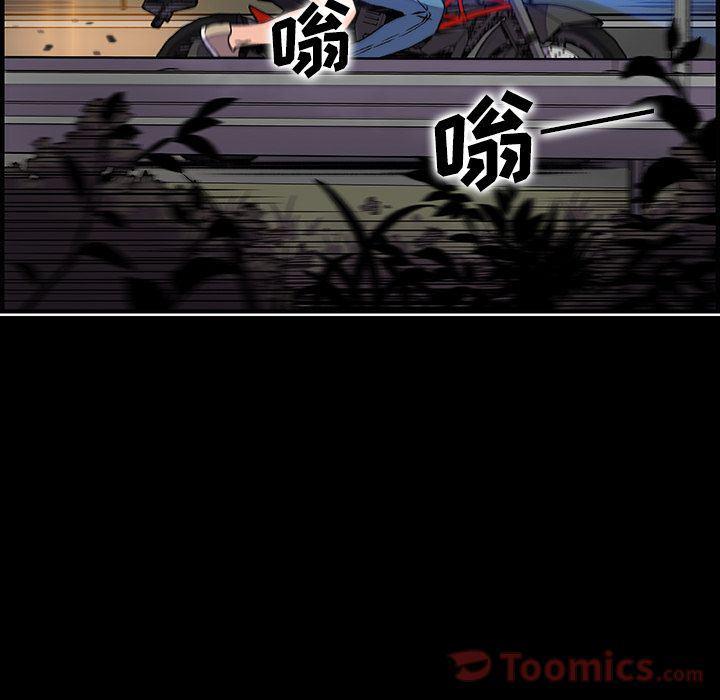 拳王漫画韩漫全集-第53话无删减无遮挡章节图片 
