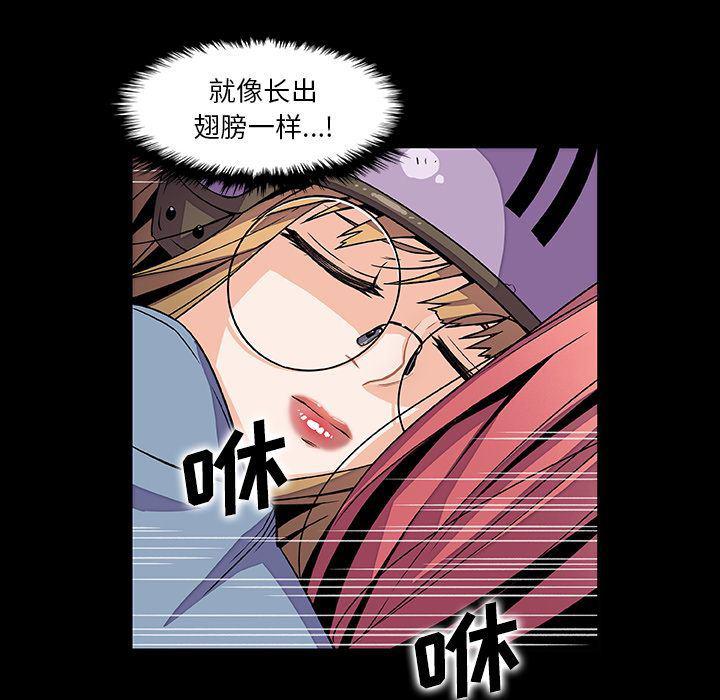 拳王漫画韩漫全集-第53话无删减无遮挡章节图片 