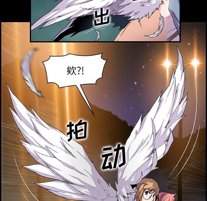 拳王漫画韩漫全集-第53话无删减无遮挡章节图片 