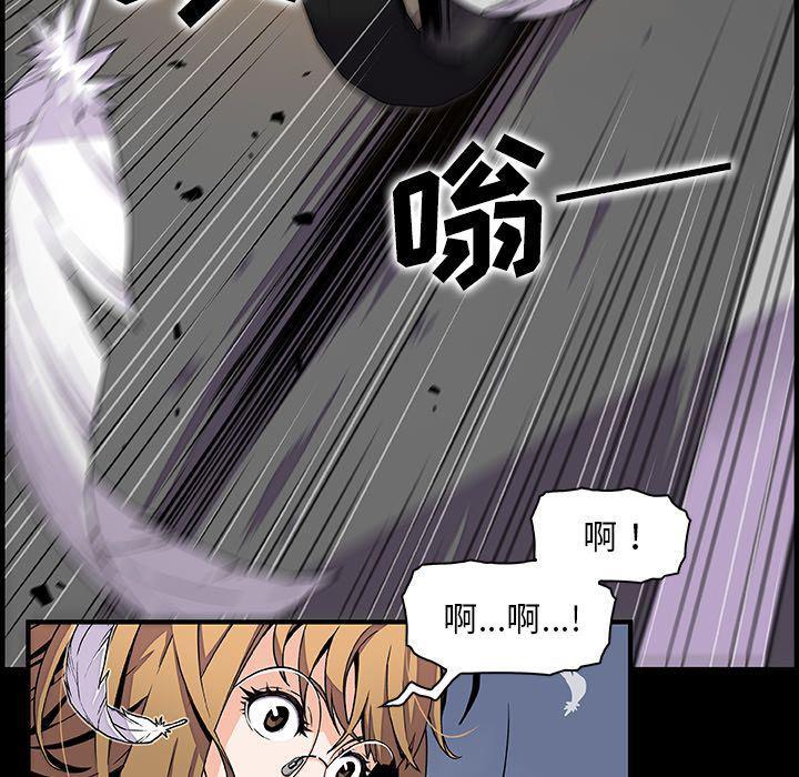 拳王漫画韩漫全集-第53话无删减无遮挡章节图片 