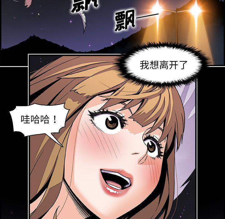 拳王漫画韩漫全集-第53话无删减无遮挡章节图片 