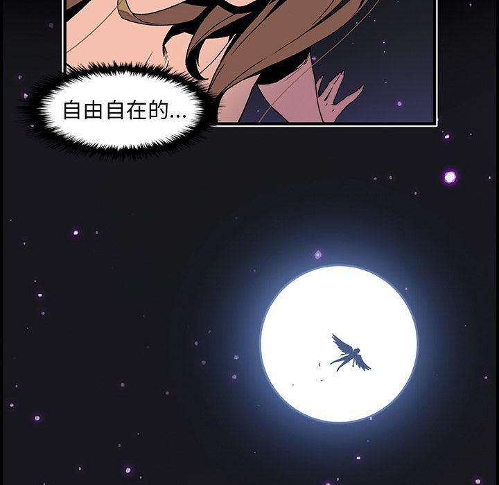 拳王漫画韩漫全集-第53话无删减无遮挡章节图片 