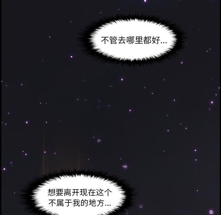 拳王漫画韩漫全集-第53话无删减无遮挡章节图片 