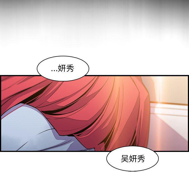 拳王漫画韩漫全集-第53话无删减无遮挡章节图片 