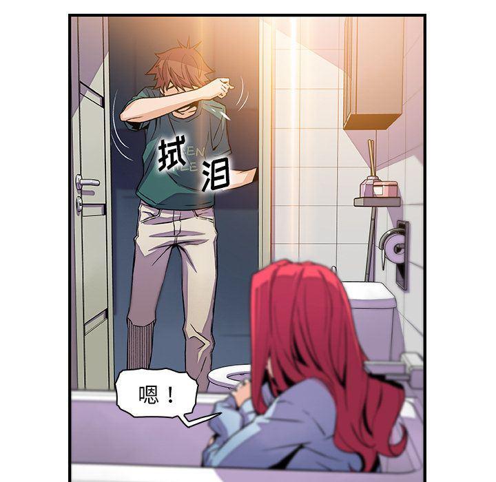 拳王漫画韩漫全集-第53话无删减无遮挡章节图片 