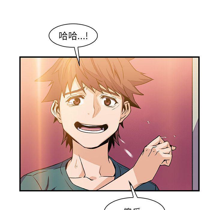 拳王漫画韩漫全集-第53话无删减无遮挡章节图片 