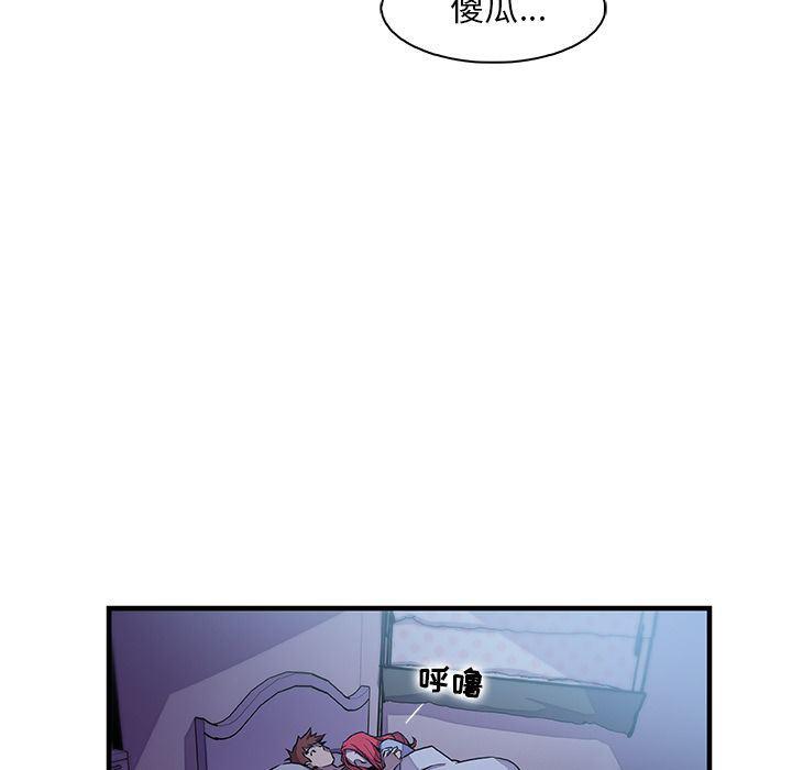 拳王漫画韩漫全集-第53话无删减无遮挡章节图片 
