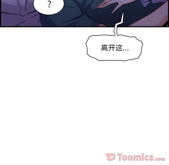 拳王漫画韩漫全集-第53话无删减无遮挡章节图片 