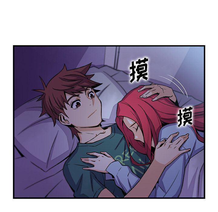 拳王漫画韩漫全集-第53话无删减无遮挡章节图片 