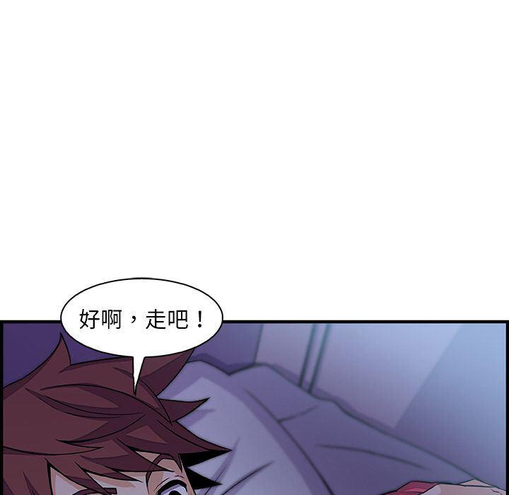 拳王漫画韩漫全集-第53话无删减无遮挡章节图片 