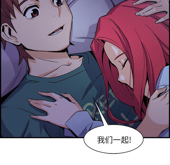 拳王漫画韩漫全集-第53话无删减无遮挡章节图片 