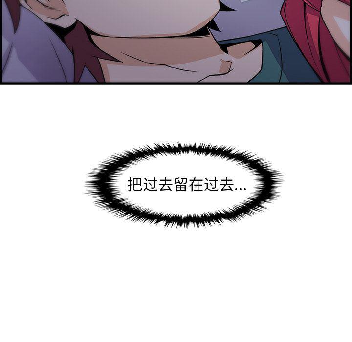 拳王漫画韩漫全集-第53话无删减无遮挡章节图片 