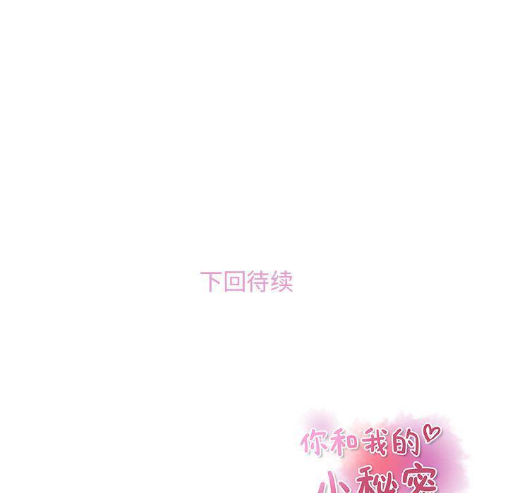 拳王漫画韩漫全集-第53话无删减无遮挡章节图片 
