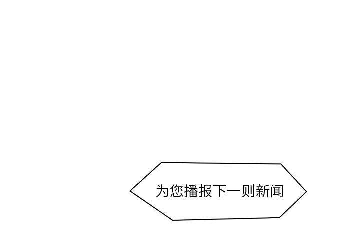 拳王漫画韩漫全集-第54话无删减无遮挡章节图片 