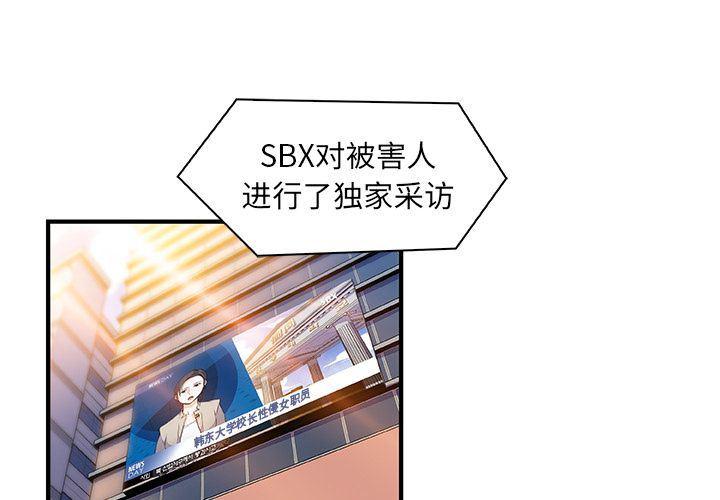 拳王漫画韩漫全集-第54话无删减无遮挡章节图片 