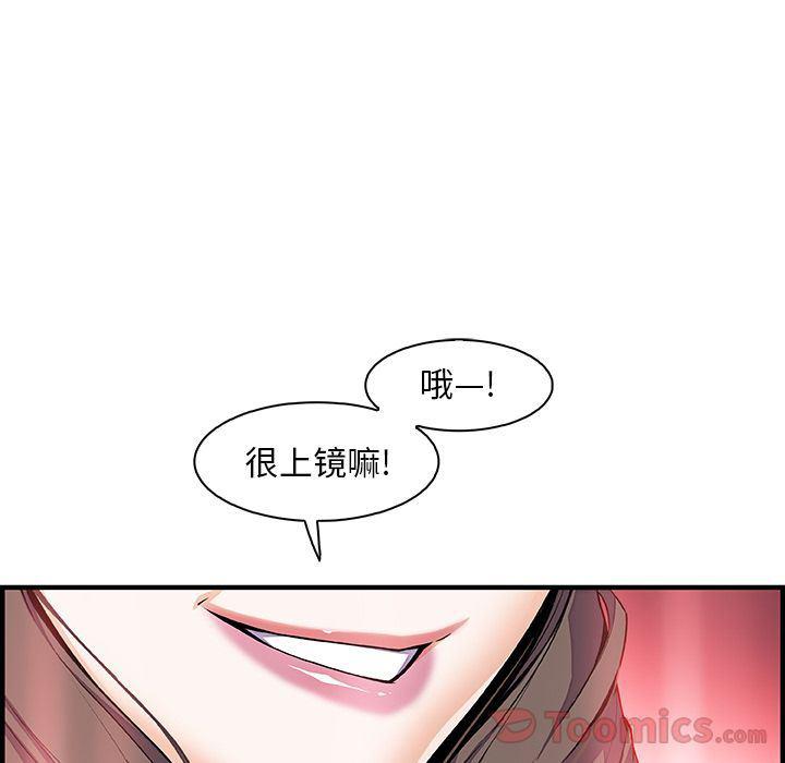 拳王漫画韩漫全集-第54话无删减无遮挡章节图片 