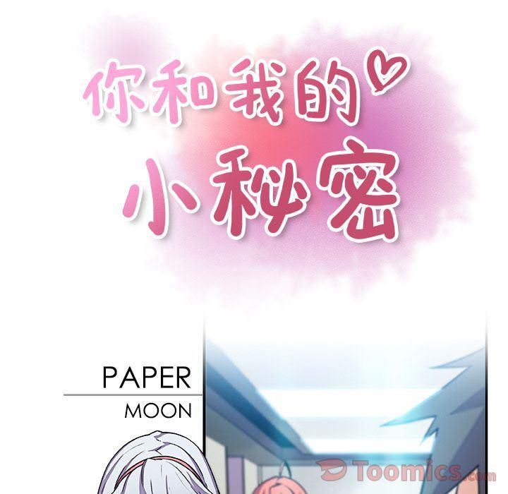 拳王漫画韩漫全集-第54话无删减无遮挡章节图片 