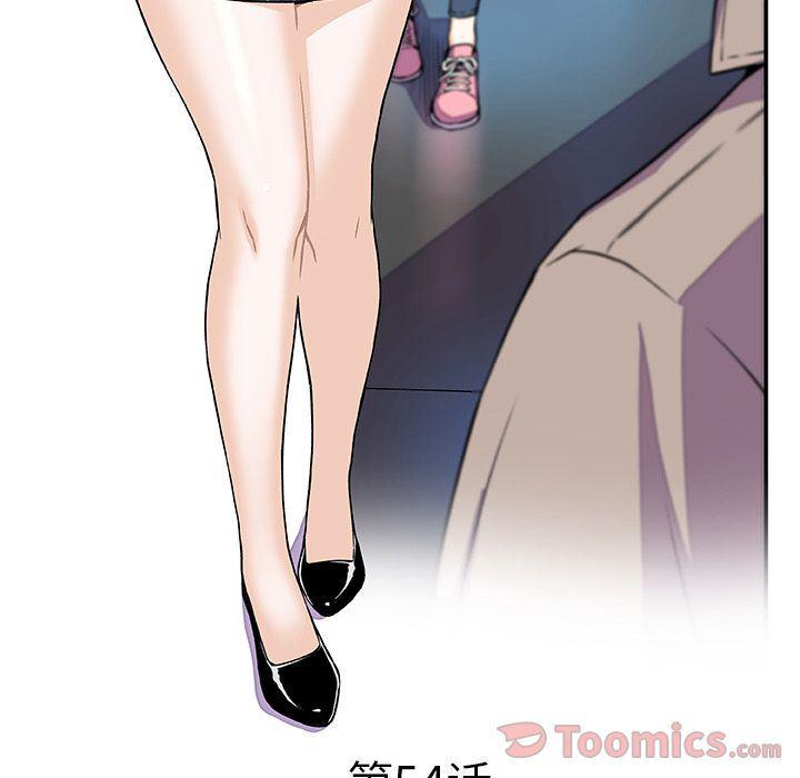 拳王漫画韩漫全集-第54话无删减无遮挡章节图片 