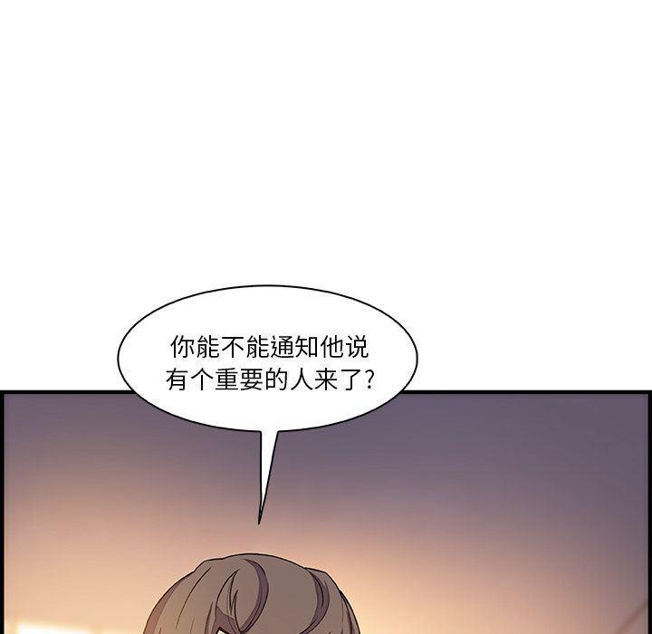 拳王漫画韩漫全集-第54话无删减无遮挡章节图片 