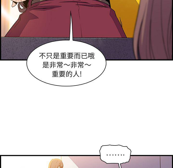 拳王漫画韩漫全集-第54话无删减无遮挡章节图片 