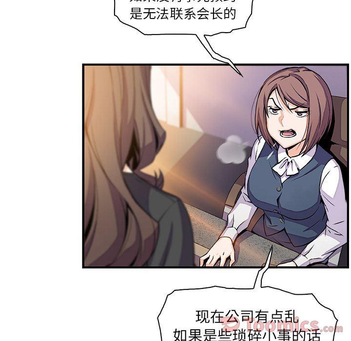 拳王漫画韩漫全集-第54话无删减无遮挡章节图片 